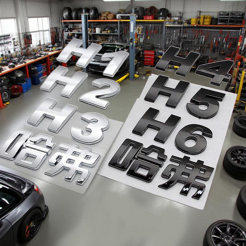 Fit for HAVAL great wall HAVAL letter H1 H2 H3 H4 H5 H6 H7 H8 H9 rear trunk mark refit auto accessories badge emblem car sticker