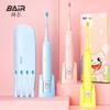 BAIR K7 Kids Sonic Electric Toothbrush