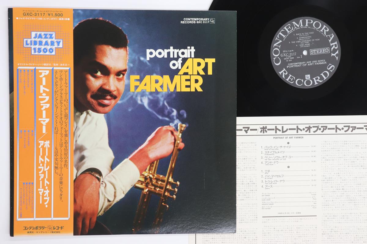 

LP Record ART FARMER - Portrait Of Art Farmer GXC3117 CONTEMPORARY Japan Obi Jazz Used