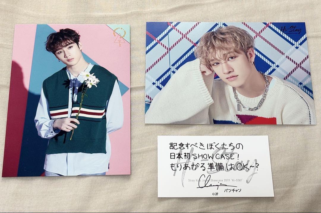 

[USED] Stray Kids Bang Chan Run Track