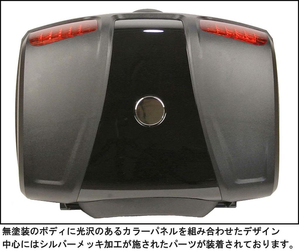 47L Capacity Rear Box Black Easy To Attach and Remove Stylish Design and Large Capacity Universal Type For Mounting On Carrier LED Stop Lamp Backrest