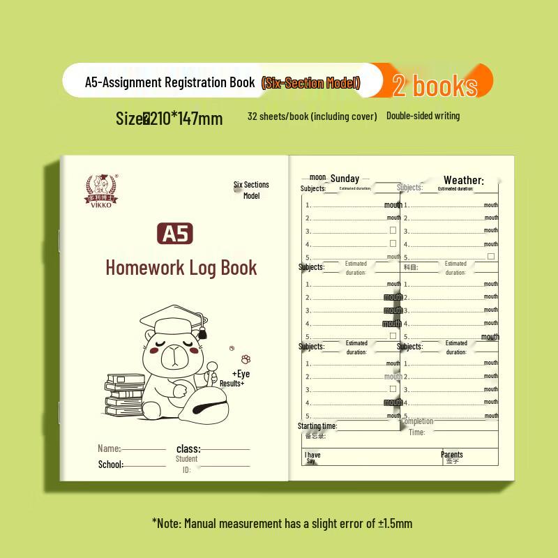 Duo Li Bo Shi Student Exercise & Practice Books A5