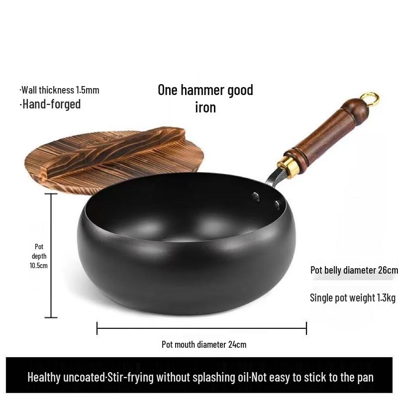 WuTuo 24CM Deep Nitrided Non-stick Iron Wok with Wood Lid