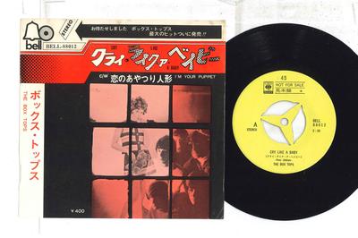 7inch Record BOX TOPS - Cry Like A Baby / I'm Your Puppet BELL88012PROMO BELL Japan Soul/Funk Used