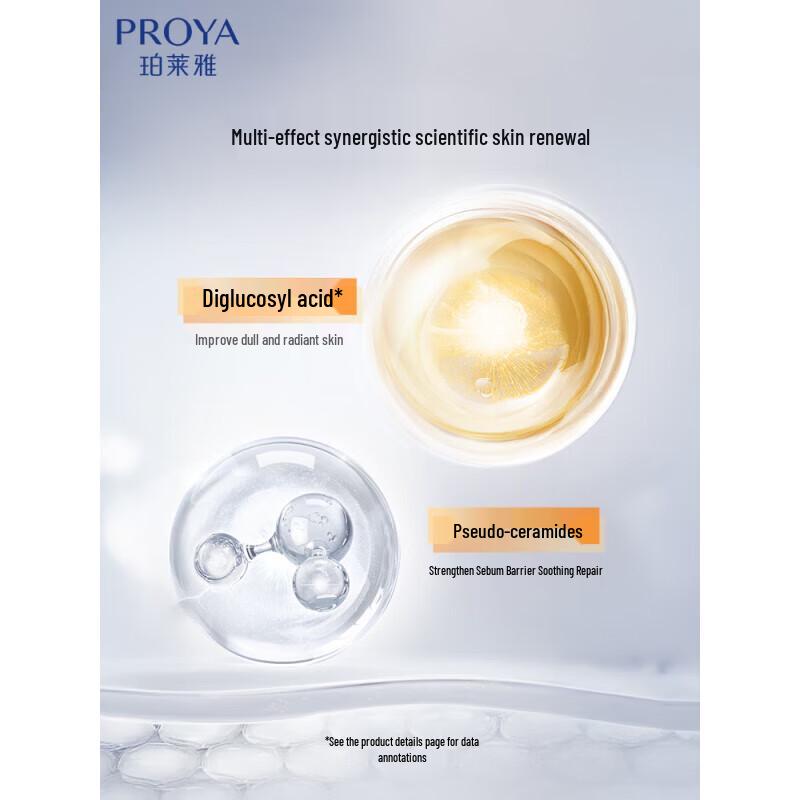 PROYA Dual-Antioxidant Brightening & Clarifying Cream