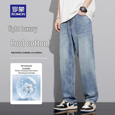 Men's Straight-Leg Commuter Business Casual Jeans