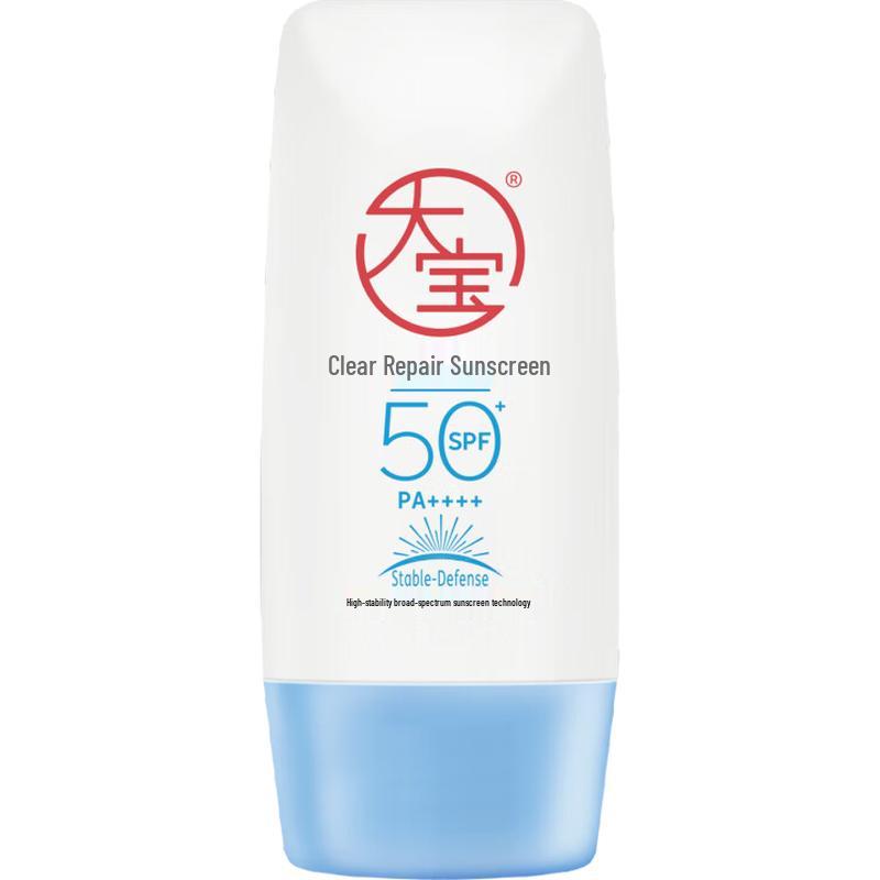 Dabao Skincare Sunscreen Collection