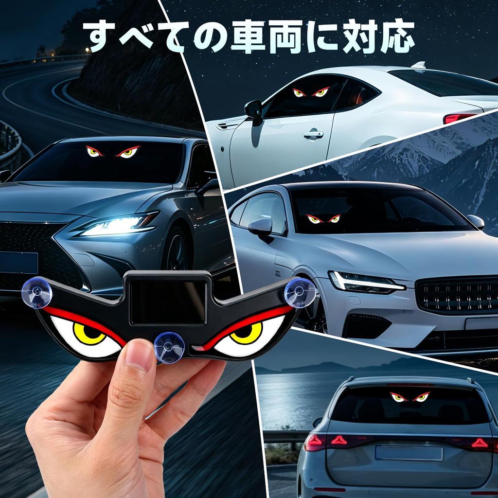 RACEAST Eye Car LED Interior Warning Decorative Dynamic Neon Solar and Wireless 2pcs Devil's Lights, Lights, Lights, Effects, Lights, Type-C Charging,
