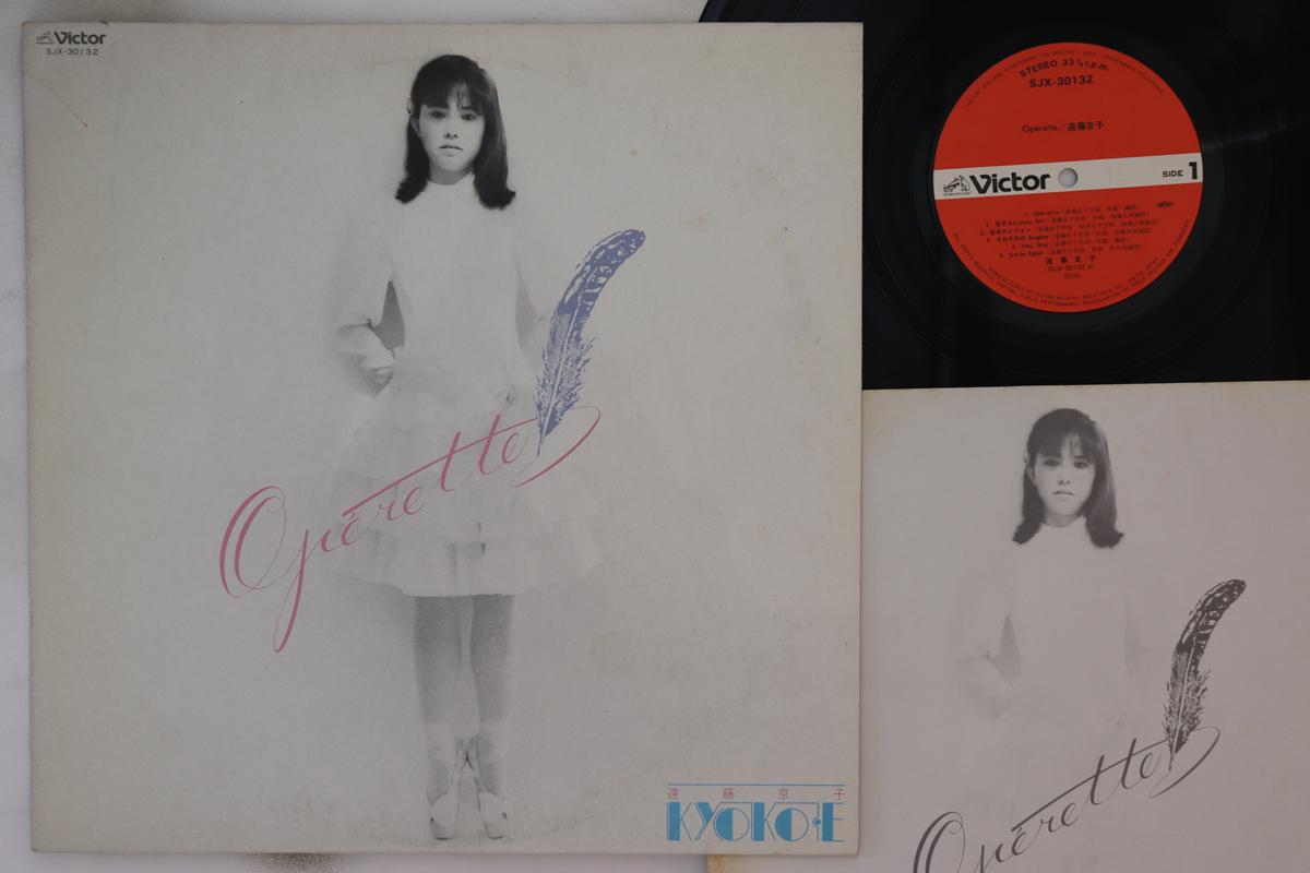 

LP Record KYOKO ENDOH - Operette SJX30132 VICTOR 1981 Japan Japanese Pop/Rock Used