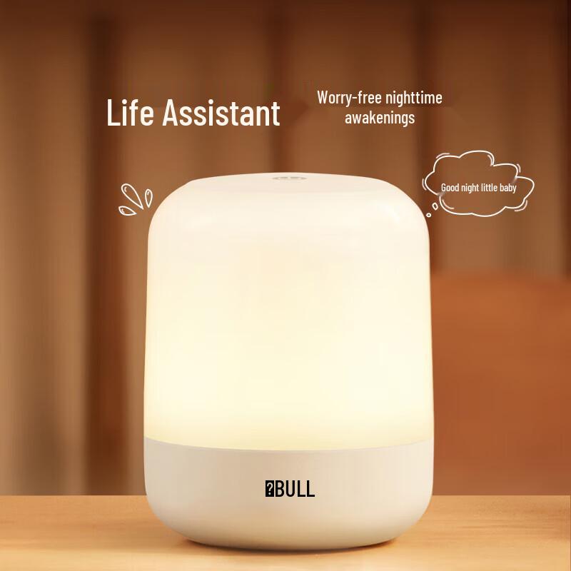 BULL Bedside Mother & Baby Night Light
