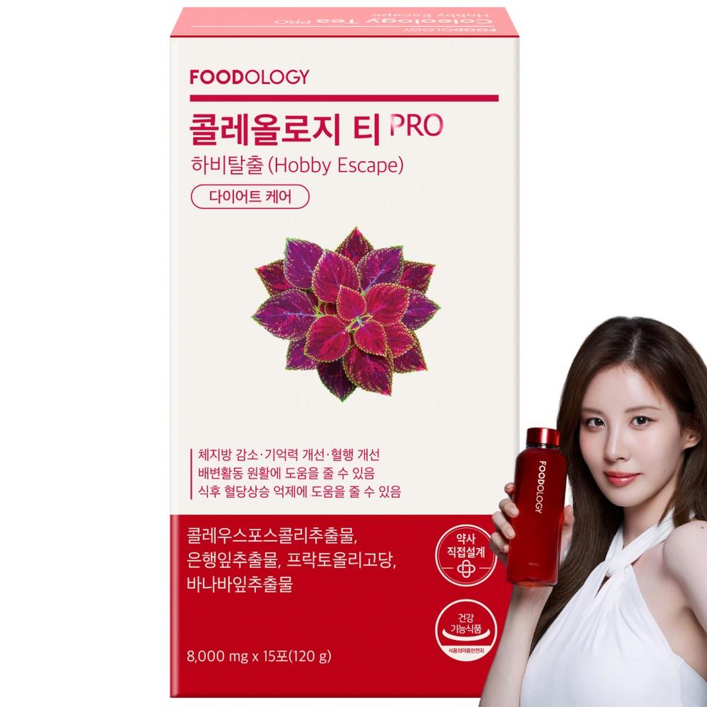 Foodology Coleology Tea for Diet, 120g