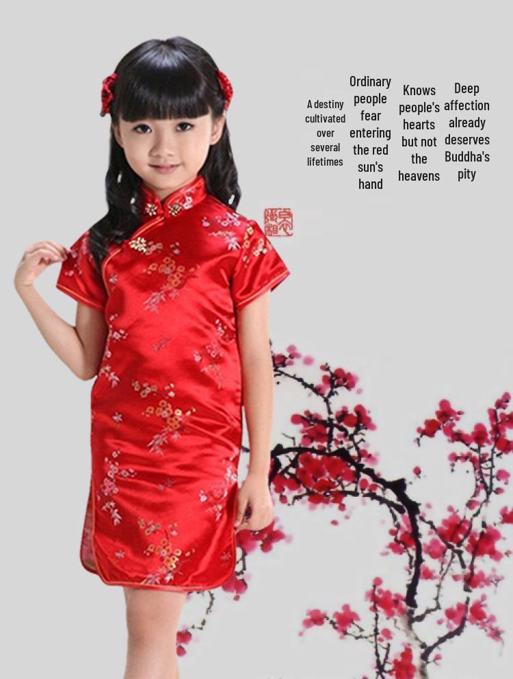 Summer Girls' Plum Blossom Bamboo Qipao Tang Princess Dress Ethnic Guzheng Performance Costume