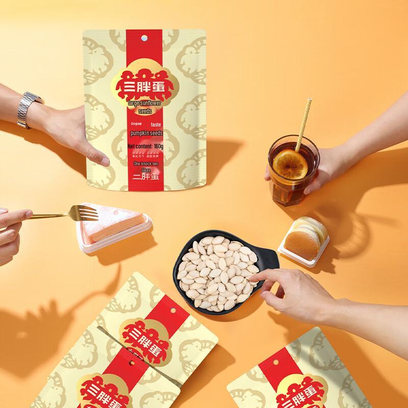 San Pang Dan Roasted Pumpkin Seeds