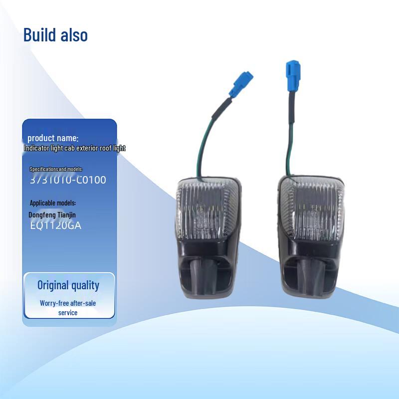 Jianyi Dongfeng Tianjian Truck Cab Roof Marker Light