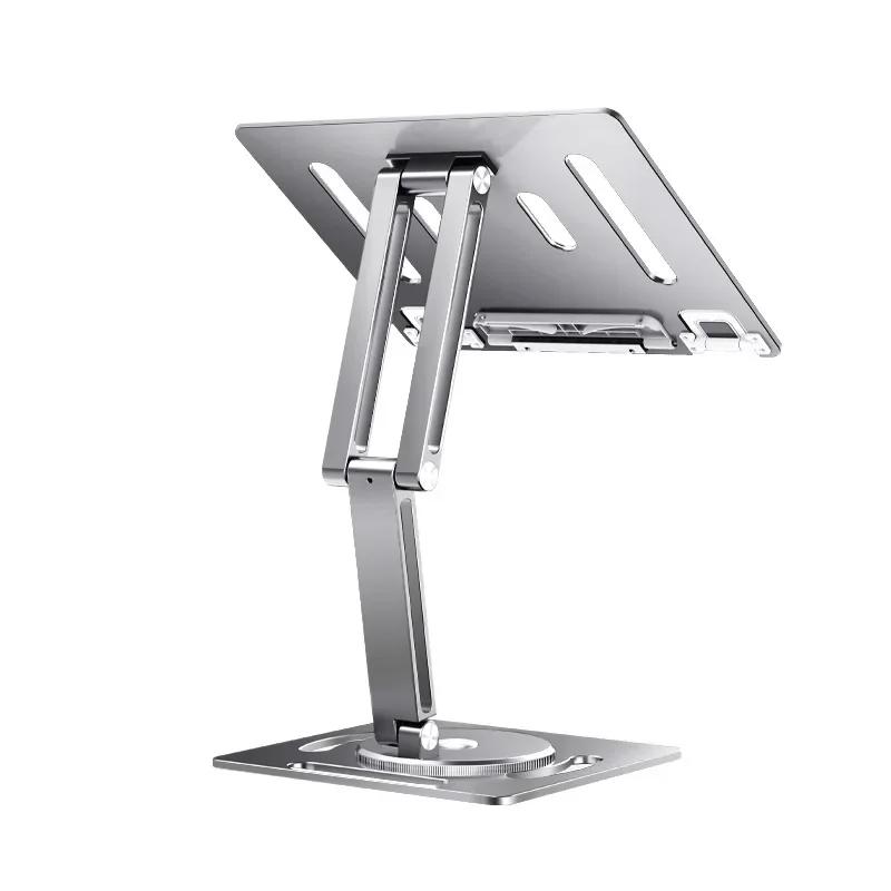 Oatsbasf Adjustable Aluminium Laptop Tablet Stand Rotable Macbook Notebook Stand Portable Book Bracket Projector Support Holder