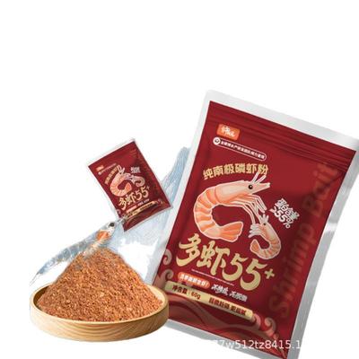 Brother Xu's High-Protein Antarctic Krill Powder: Fresh Lock Vacuum Pack for Live Bait Sensation