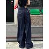 Women's 2025 American Retro Wide-Leg Jeans: Autumn/Winter Trendy Drapey Floor-Length Pants