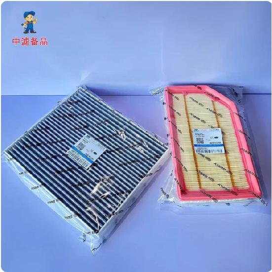 Air Filter Cabin Air Filter Oil Filter for Geely Galaxy L6 Galaxy L7 Geely Xingyue L / Xingrui L Zhiqing Version