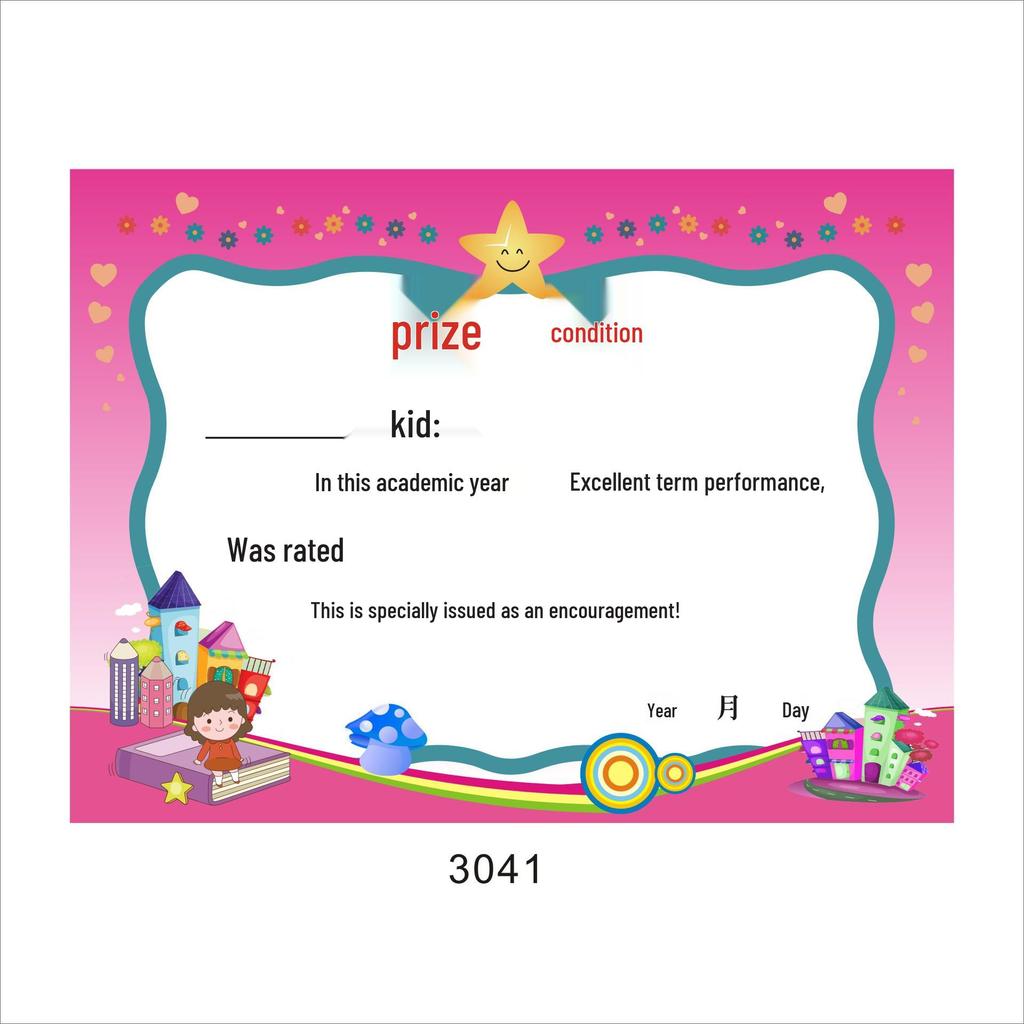 A4 Blank Certificate Paper for Students: Creative Design for Kindergarten and Primary School Commendations and Training Classes.