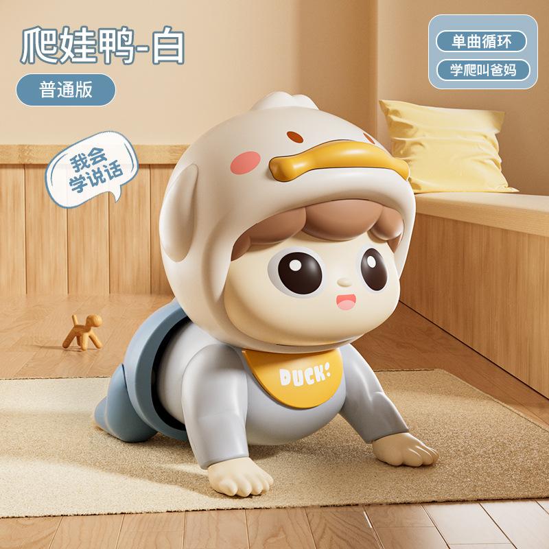 

Baby Toys, Learn To Crawl, Guide The Head Up, Practice Training, Educational Early Education, Electric Crawling Baby Newborn, Toys Standard [without battery]