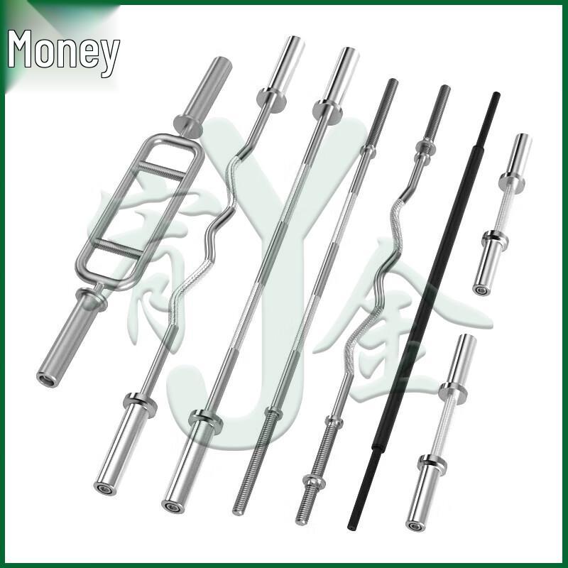 Yujin 1.2m Straight Barbell Bar