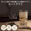Toyo Sasaki Glass Tumbler Glass Cut Glass 8 Tumblers 245ml Made in Japan Dishwasher Safe Shatter Resistant Glass Cup Beer Glass Highball Glass Sour