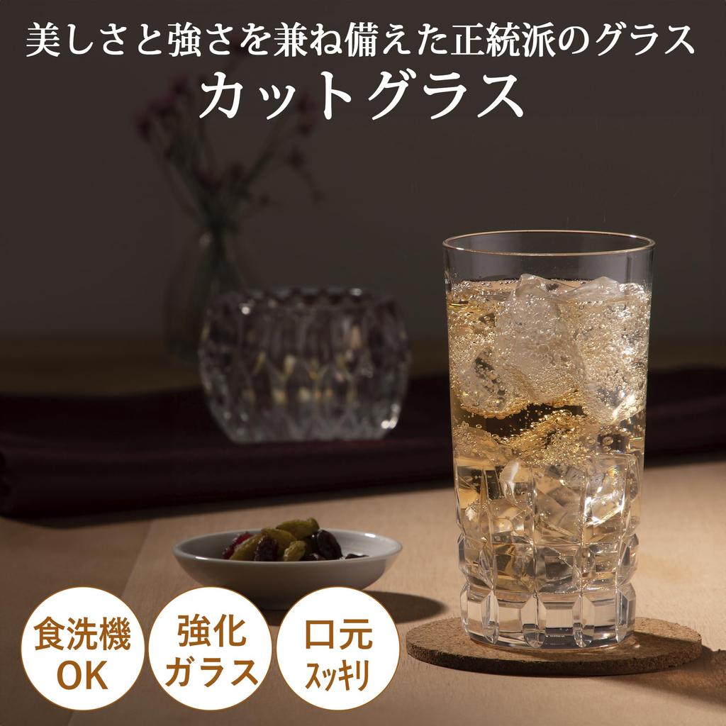 Toyo Sasaki Glass Tumbler Glass Cut Glass 8 Tumblers 245ml Made in Japan Dishwasher Safe Shatter Resistant Glass Cup Beer Glass Highball Glass Sour