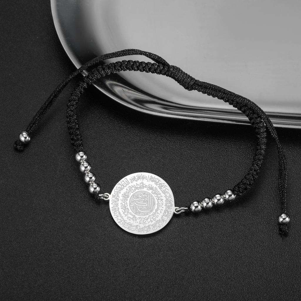 Lucktune Islamisches Ayatul Kursi Armband Edelstahl Verstellbar Handgefertigt Glücksbringendes Rotes Schnurarmband für Damen Herren Muslimischer Schmuck