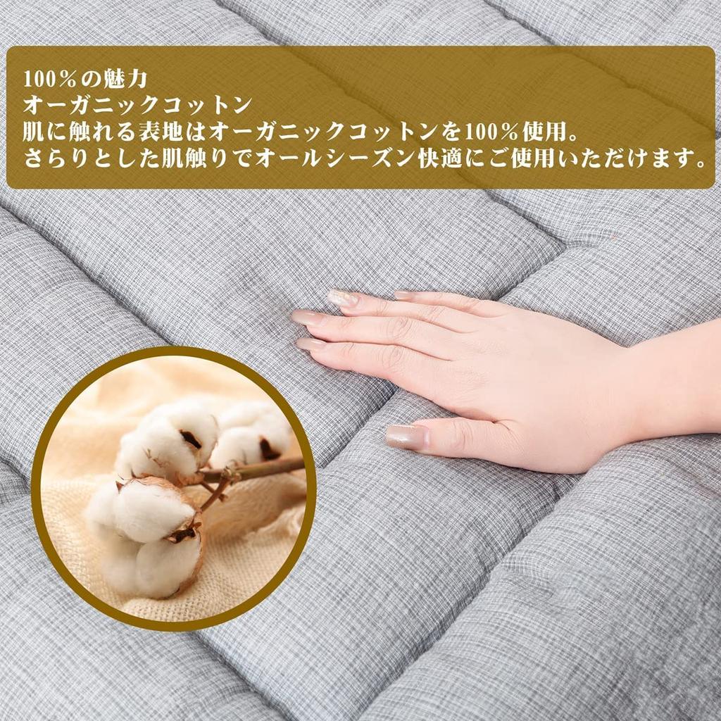 Single Cotton Futon Smooth and Perfect for Napping or Sleeping in a Car Shijira-woven 100% Mattress, Lightweight, Skin-Friendly, Sweat-Absorbent,