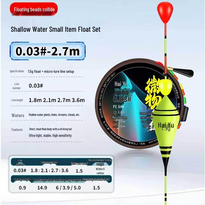 Ultra-Short Grass Hole Nano Fish Float for Crucian Carp with Thickened, Eye-Catching Design