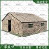 Yuanfeng Jiyuan 98-10 Large Outdoor Tent