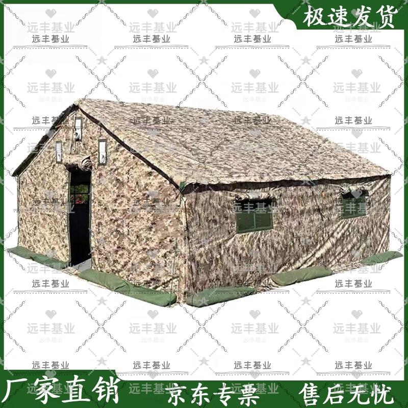 Yuanfeng Jiyuan 98-10 Large Outdoor Tent