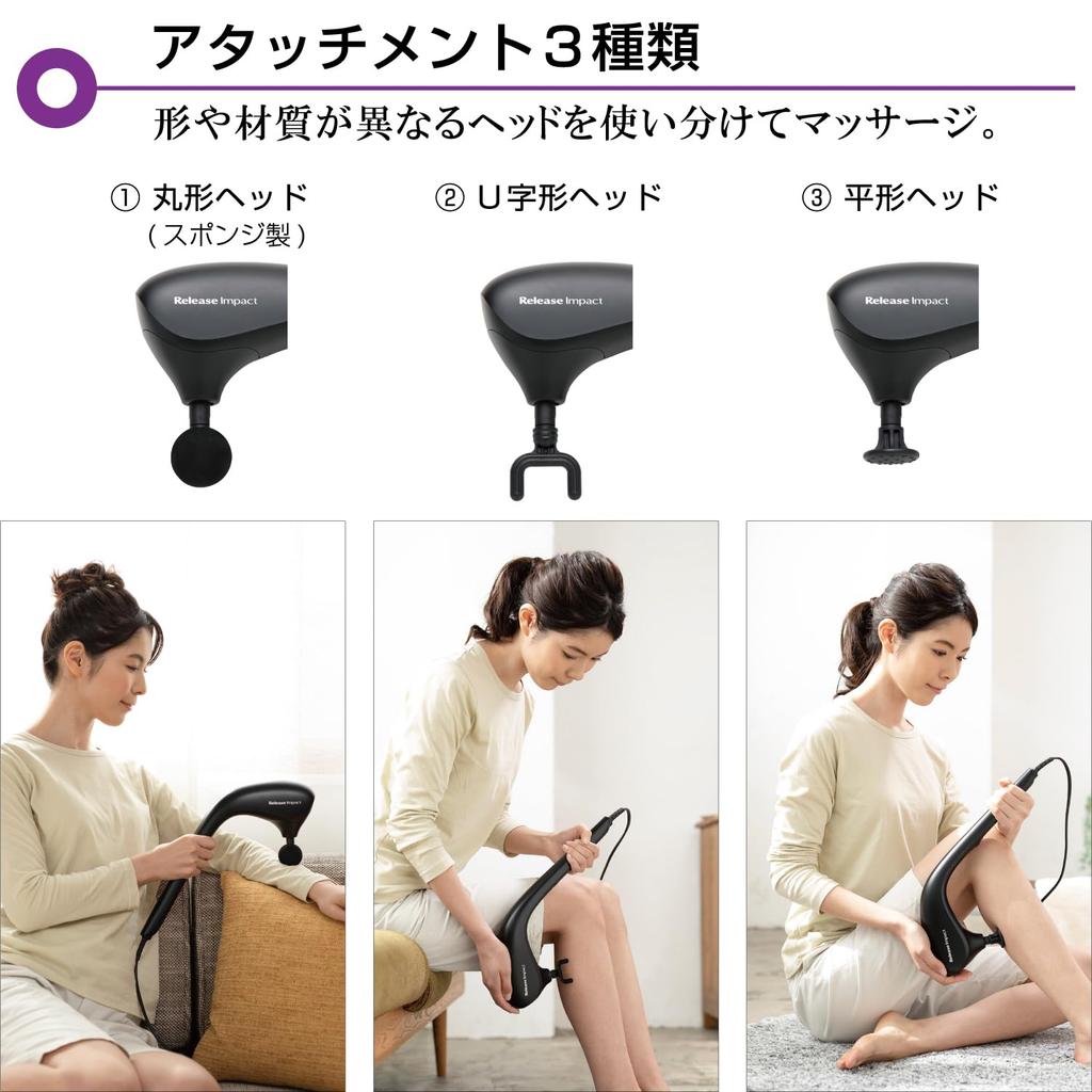 Slive Release Impact Handheld Massager Black Medical Design Delivers Pinpoint Vibrations To Target Areas of Concern with Three MD-1320 (Regulated