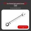 Dual-use Ratchet Wrench