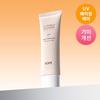 Iope UV Shield Tone-Up Sun 50ml (+Tone-Up 25ml)