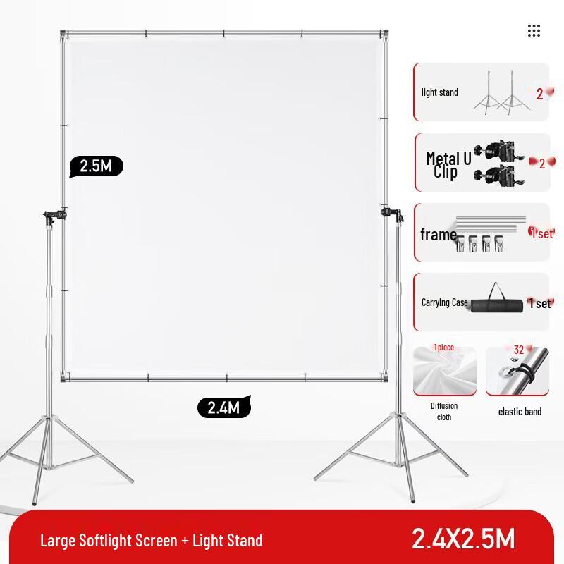 Mytool Photography Softbox Screen