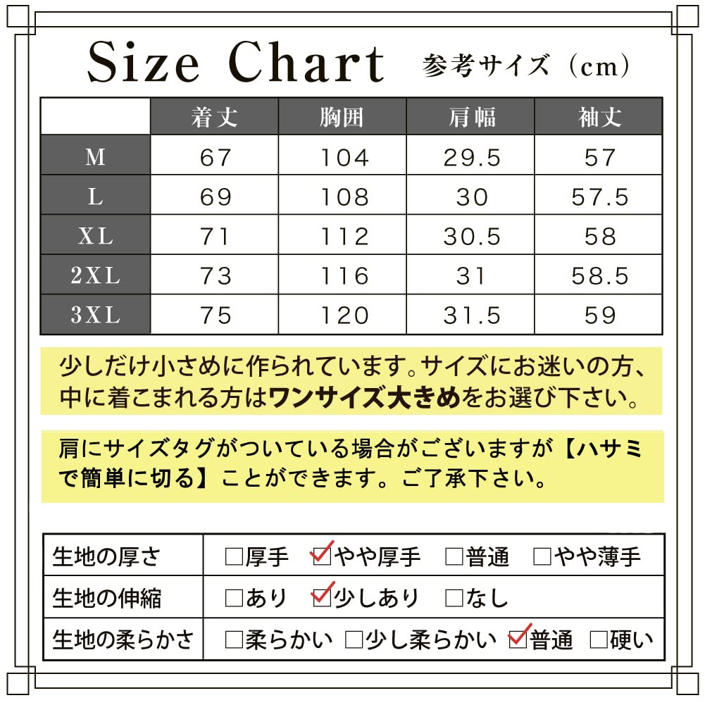 Knit Long Brushed Cold Golf Stand Half [Ressh.N] Men's Sweater, Sleeve, Lining, Protection, Wear, Collar, Zip, V-Neck, Autumn/Winter (Navy, XL)