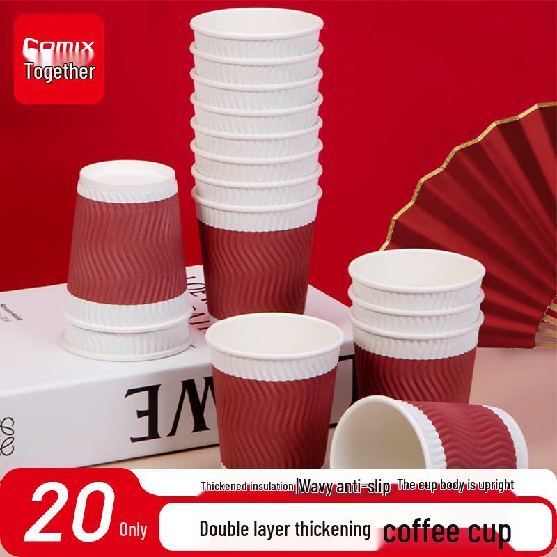 COMIX Disposable Paper Cups