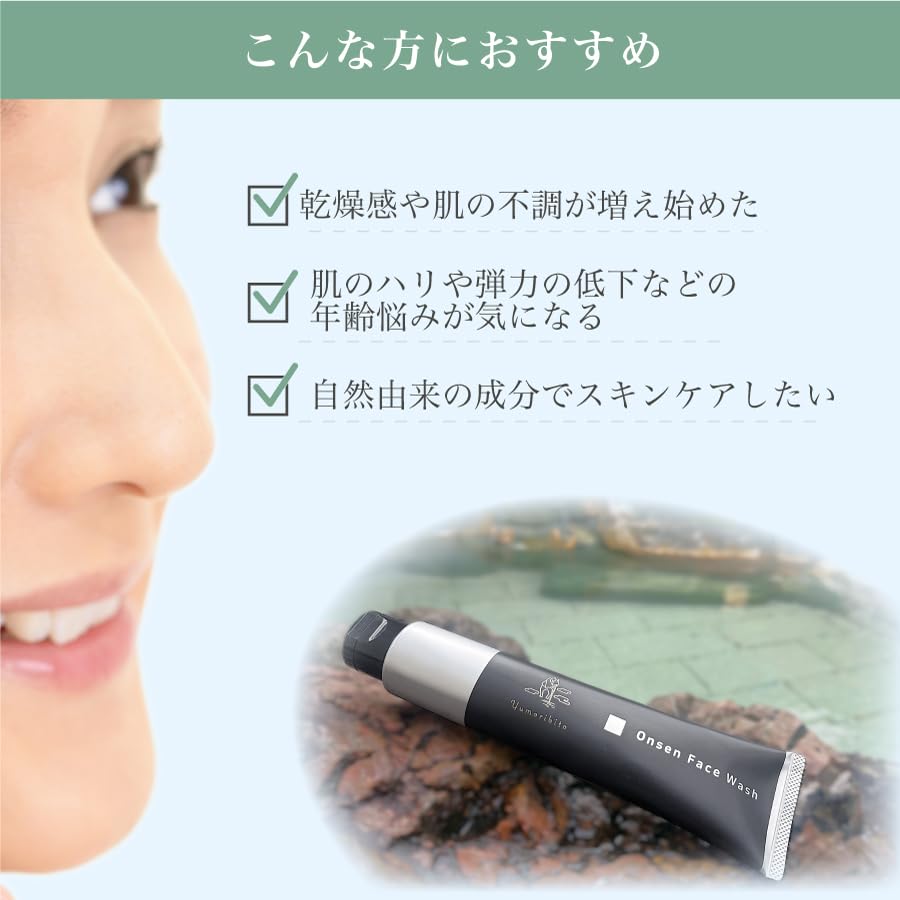 Yumoribito Onsen Face Facial Cleansing Foam with Vitamin and Plant 150g Wash, Collagen, C, Extracts,