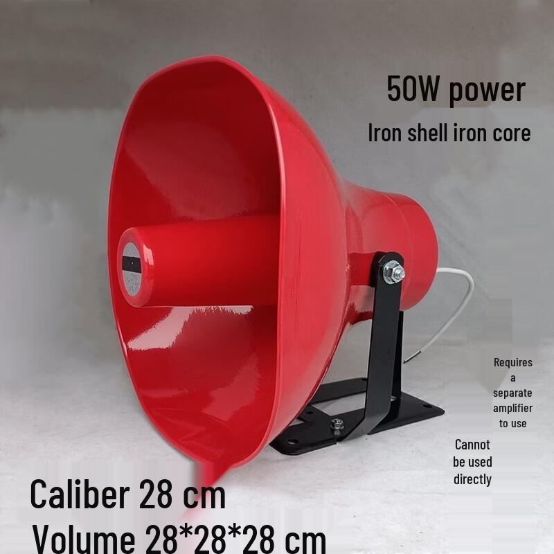 Brangdy Car Roof Outdoor Horn Speaker