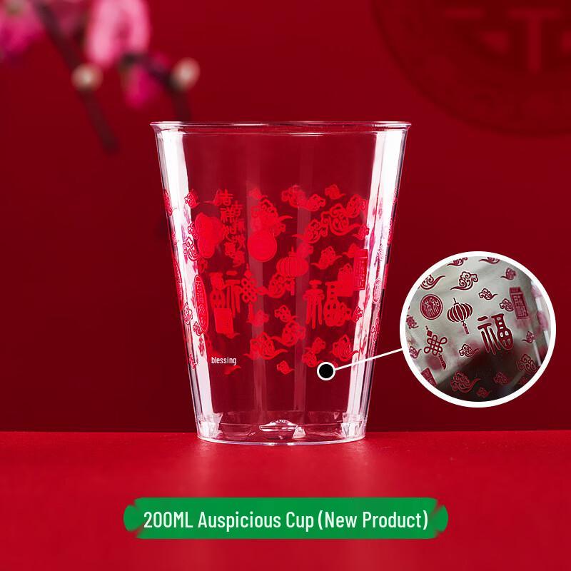 Xihe 200ml Thickened Disposable Transparent Plastic Cups