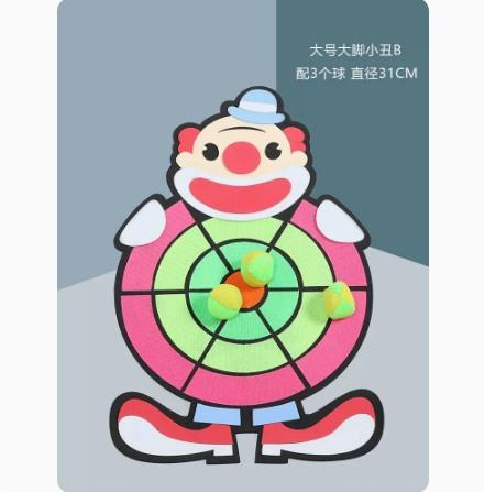 Children'S Darts Sticky Balls Sticky Balls Throwing Sticky Target Balls Outdoor Parent-Child Toys Suction Cups
