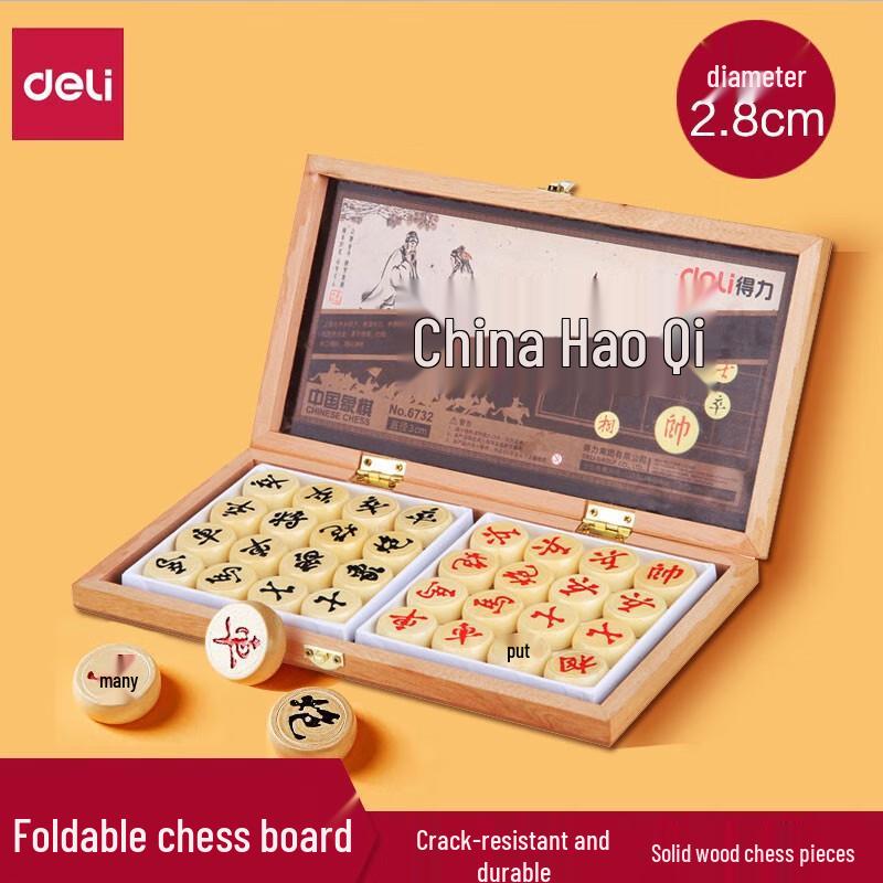 Deli 6732 Wooden Chinese Chess Set