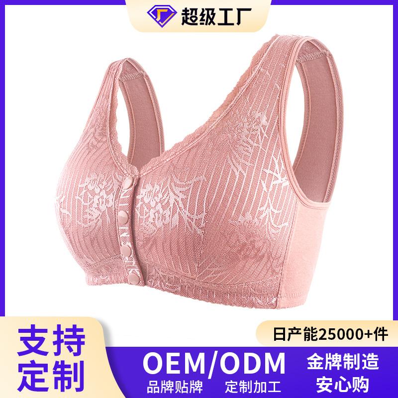 

New front buckle underwear women s lace vest type steel rimless large size bra 36/80
