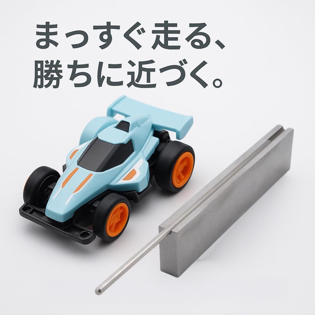 Rubonarie Mini 4WD Shaft Stainless Hollow Shaft Compatible Checker, Steel, (Silver)