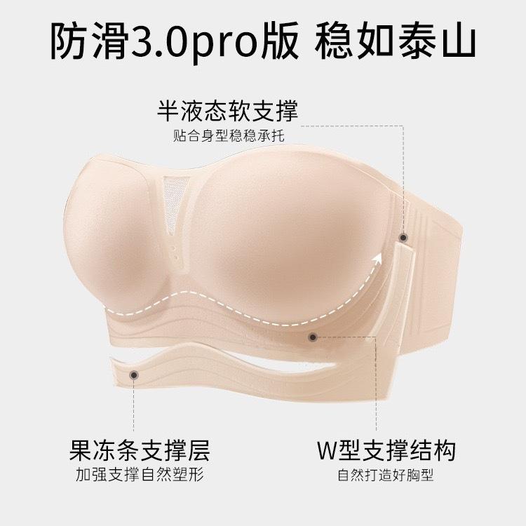 Summer thin non-sensory shoulder jelly strapless underwear women's non-slip three-dimensional breathable hole cup obedient bra cover