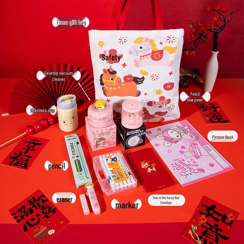 Zhi Mei Huan Qiu Horse Year Stationery & Mug Gift Set