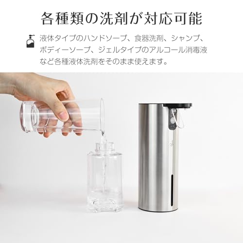 LAOPAO Semi-Automatic Touch-Operated Liquid Soap Dispenser, Stainless Steel, Wall-Mounted, Adjustable Flow Rate, Compatible with Dishwashing Detergent