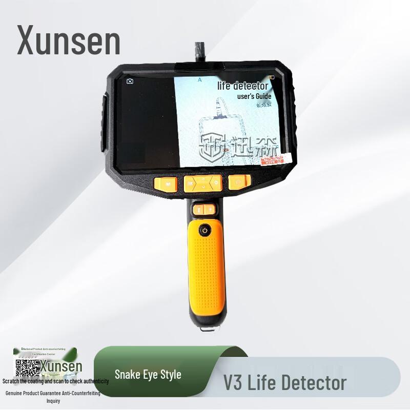 Xunsen Life Detector Default