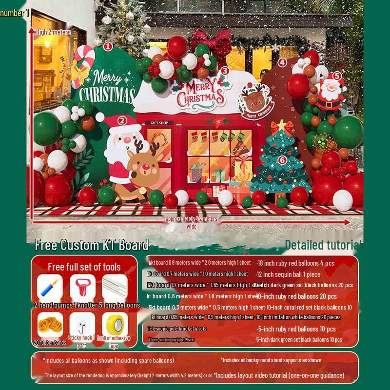 

Набор для декораций фотофона на рождественскую тему